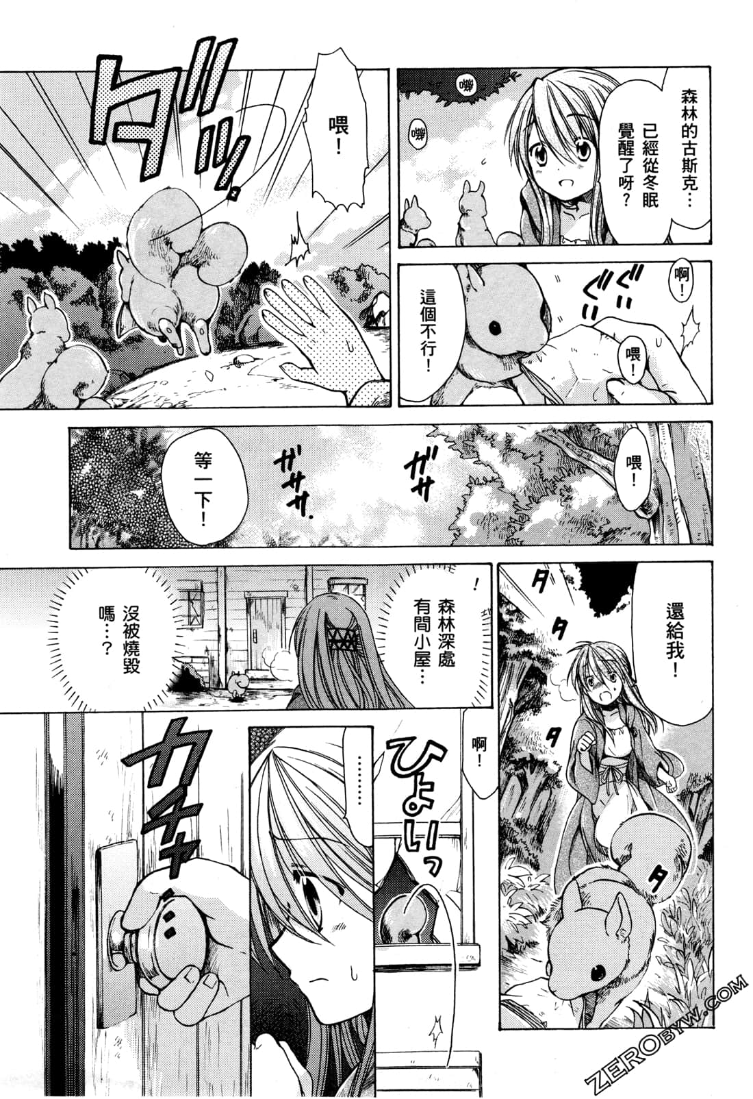 Page 150