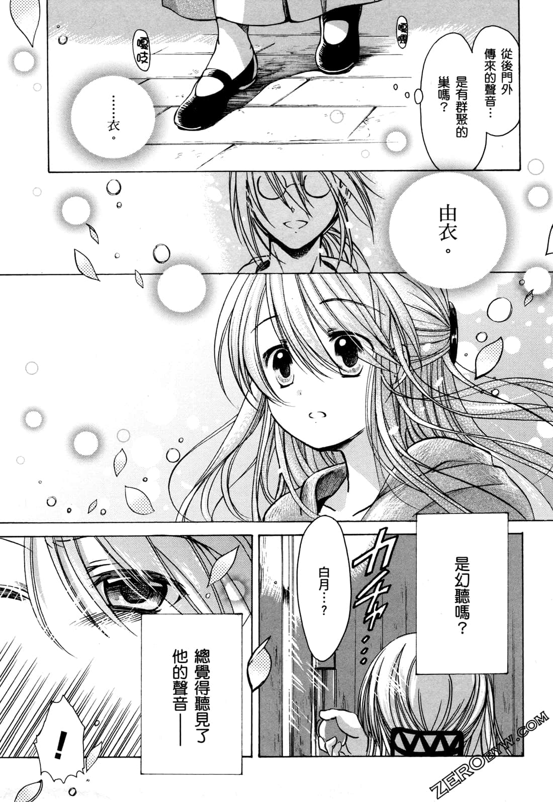 Page 152