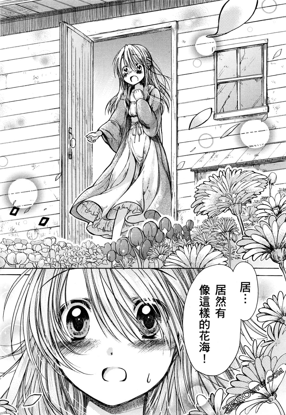 Page 153