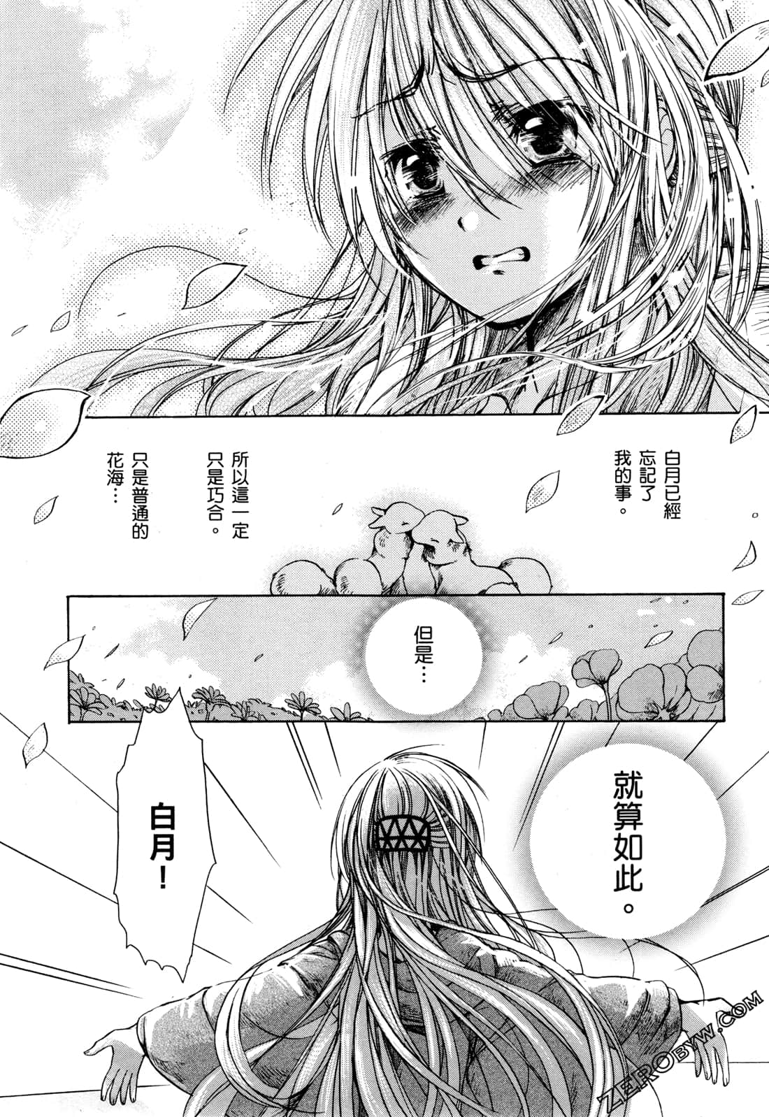 Page 156