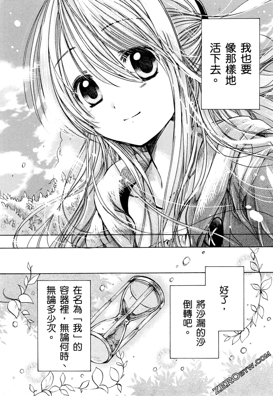 Page 162