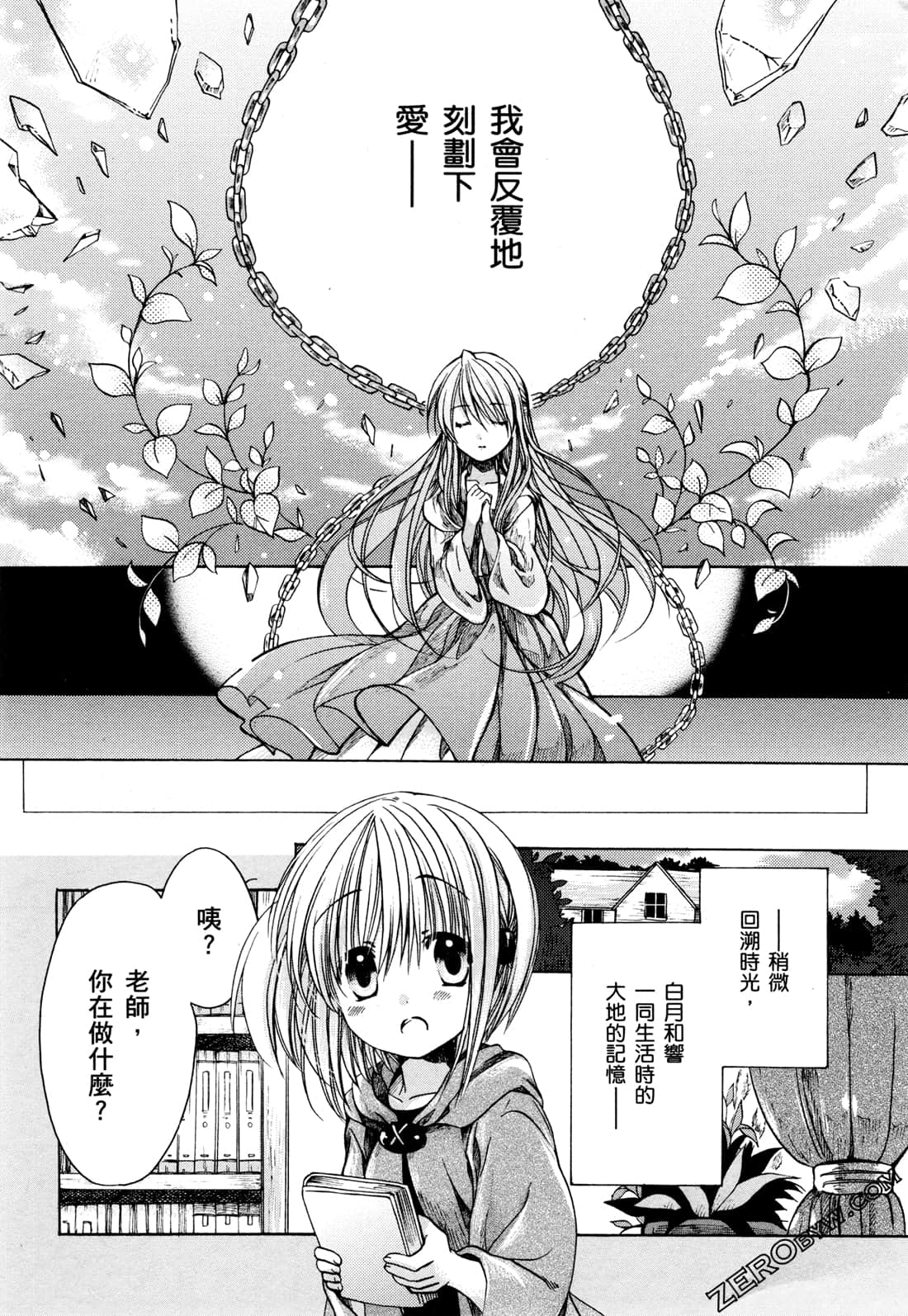 Page 163