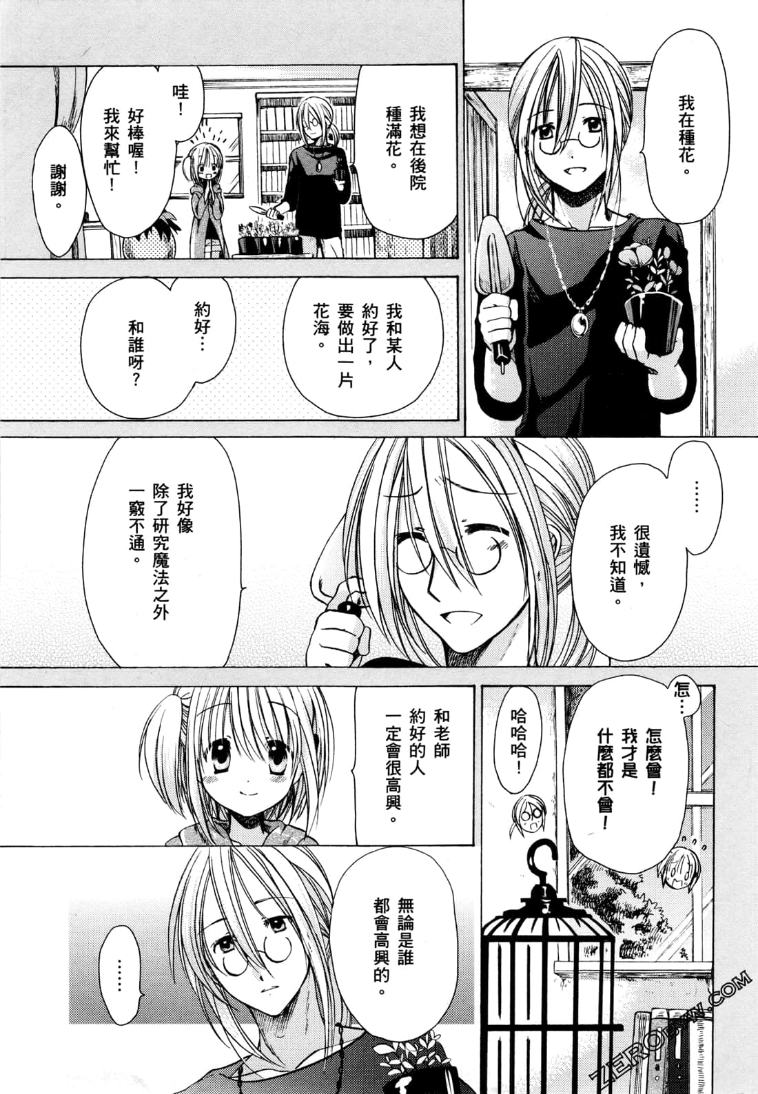 Page 164