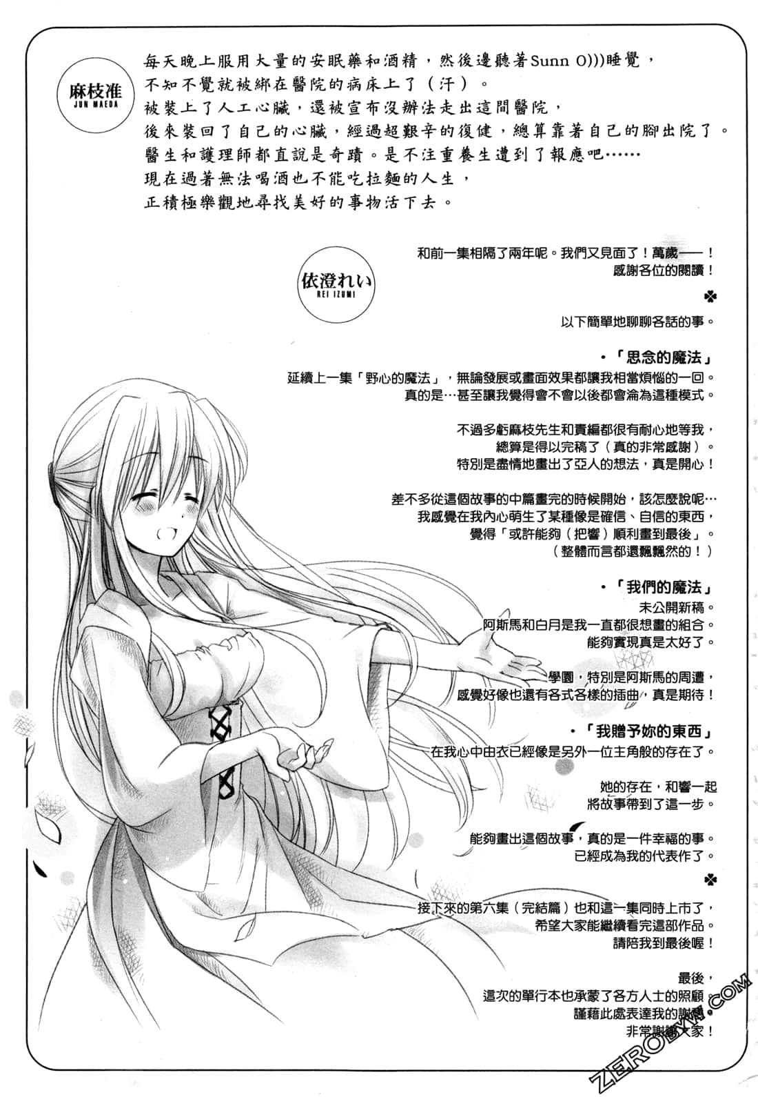 Page 166
