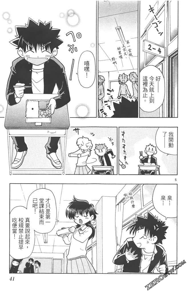 Page 40