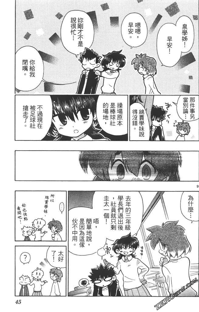 Page 44