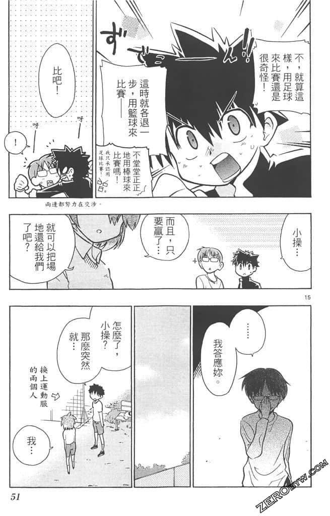 Page 50
