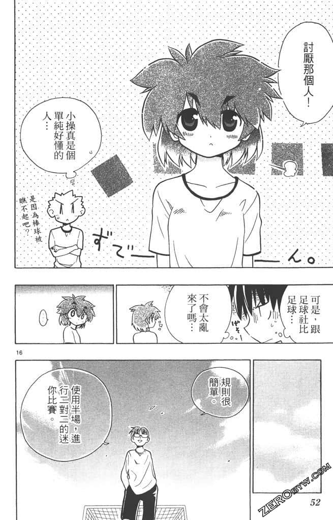 Page 51