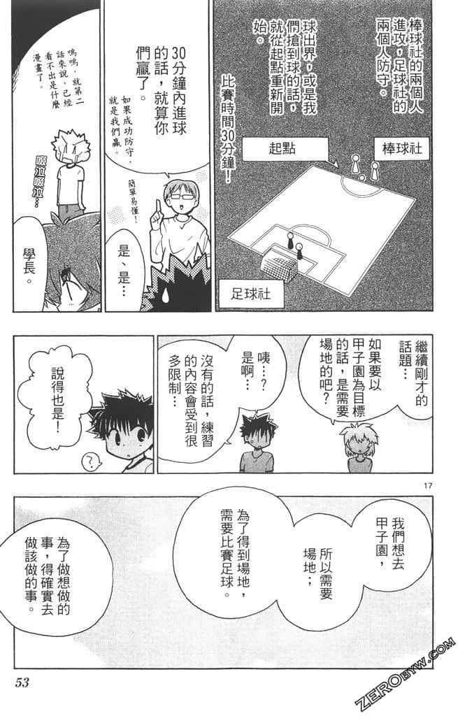 Page 52