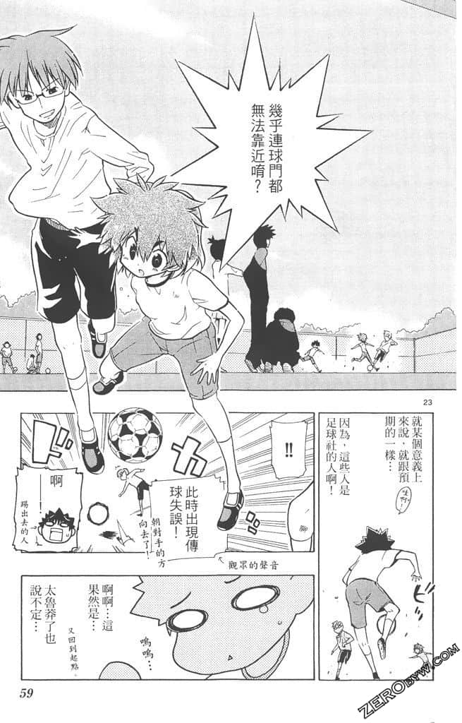 Page 58