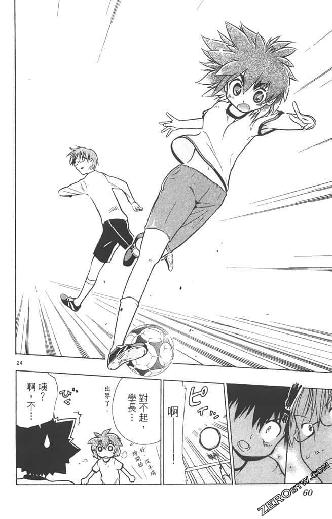 Page 59