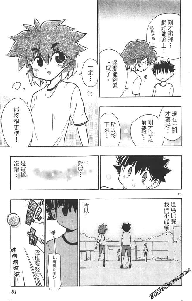 Page 60