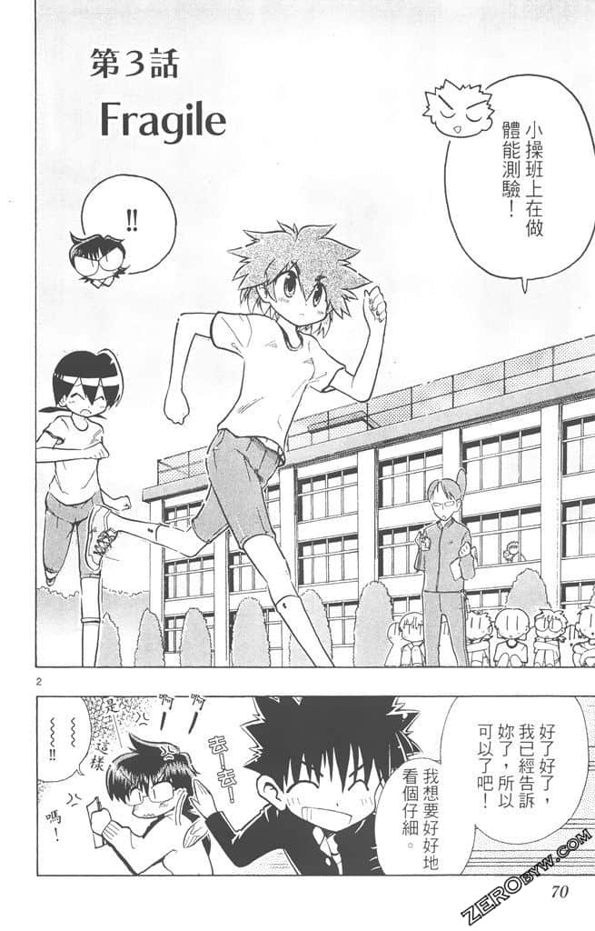 Page 69