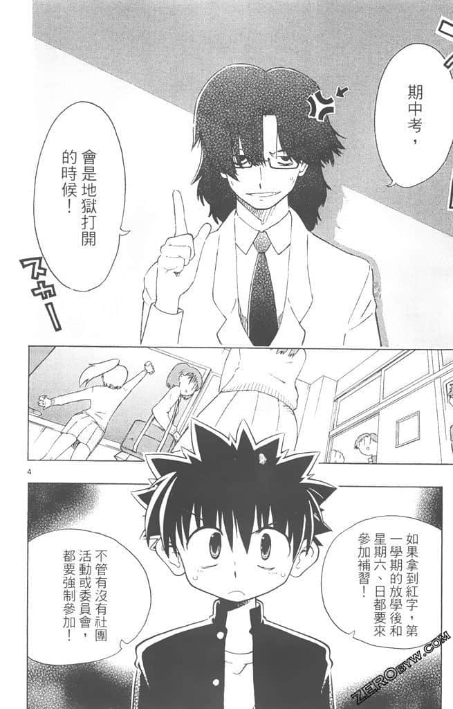Page 89