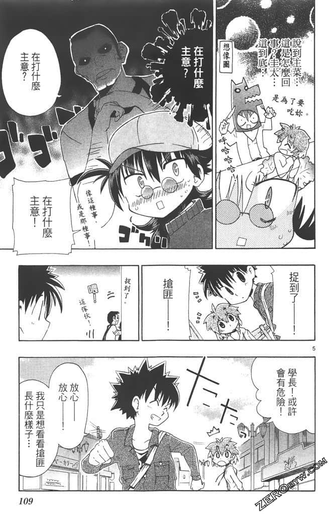 Page 108