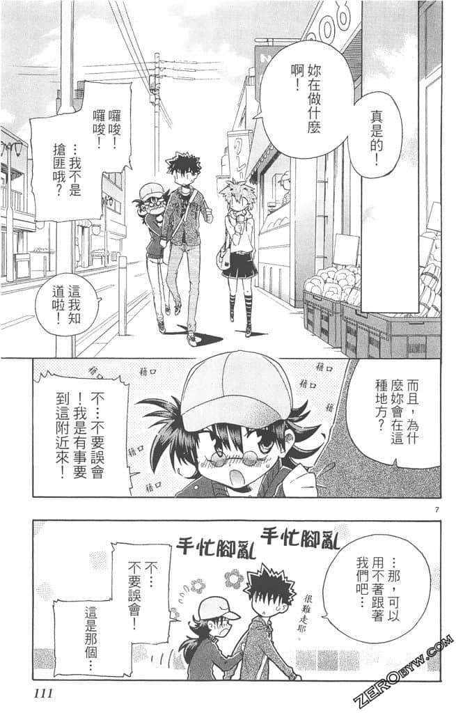 Page 110
