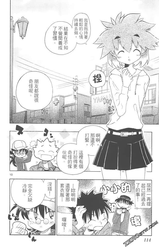 Page 113