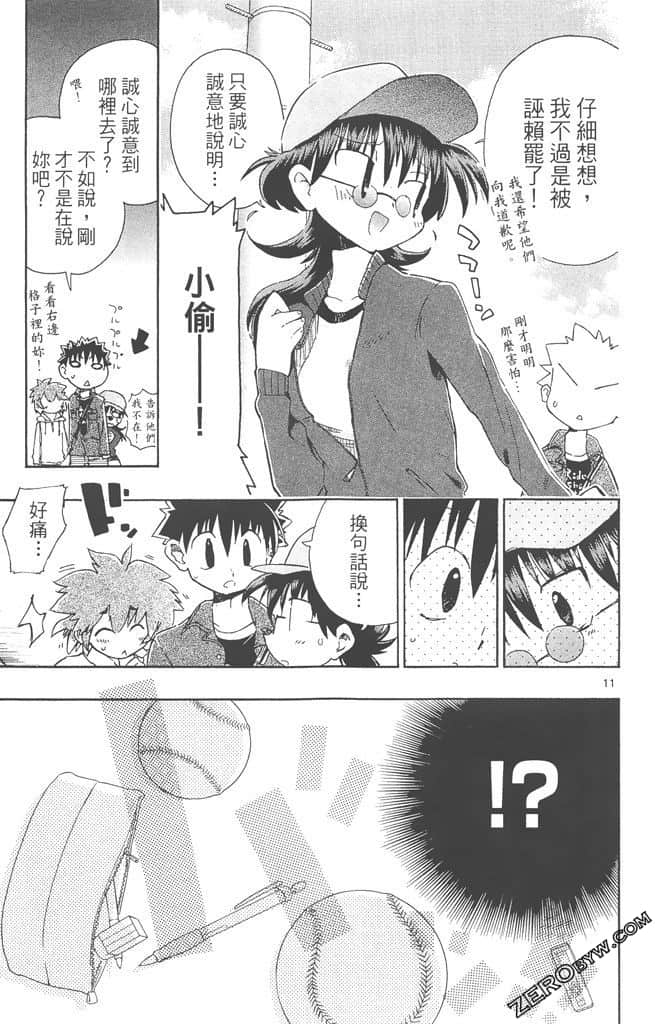 Page 114