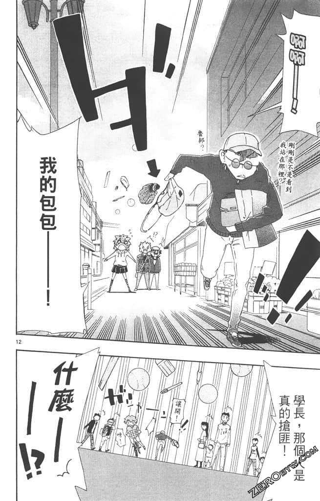 Page 115