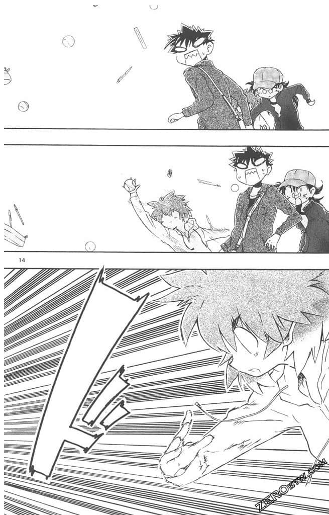 Page 117