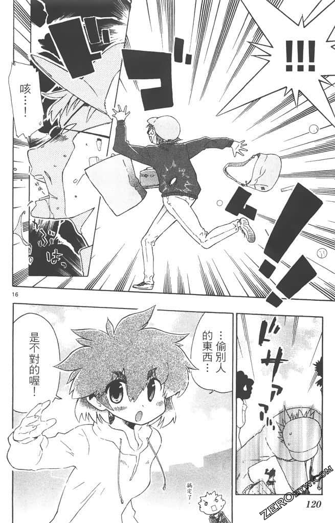 Page 119
