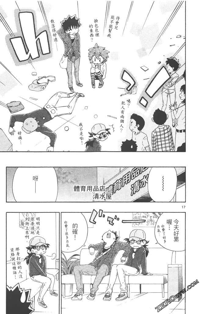 Page 120