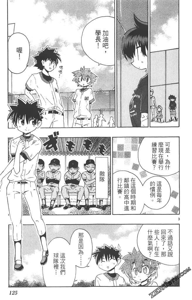 Page 124