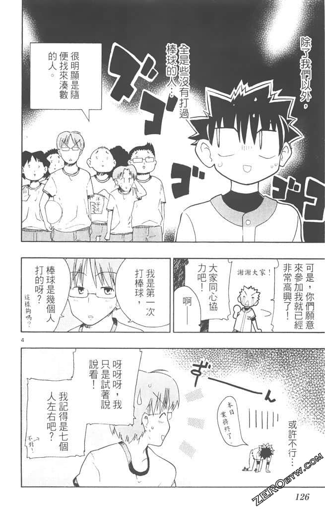 Page 125