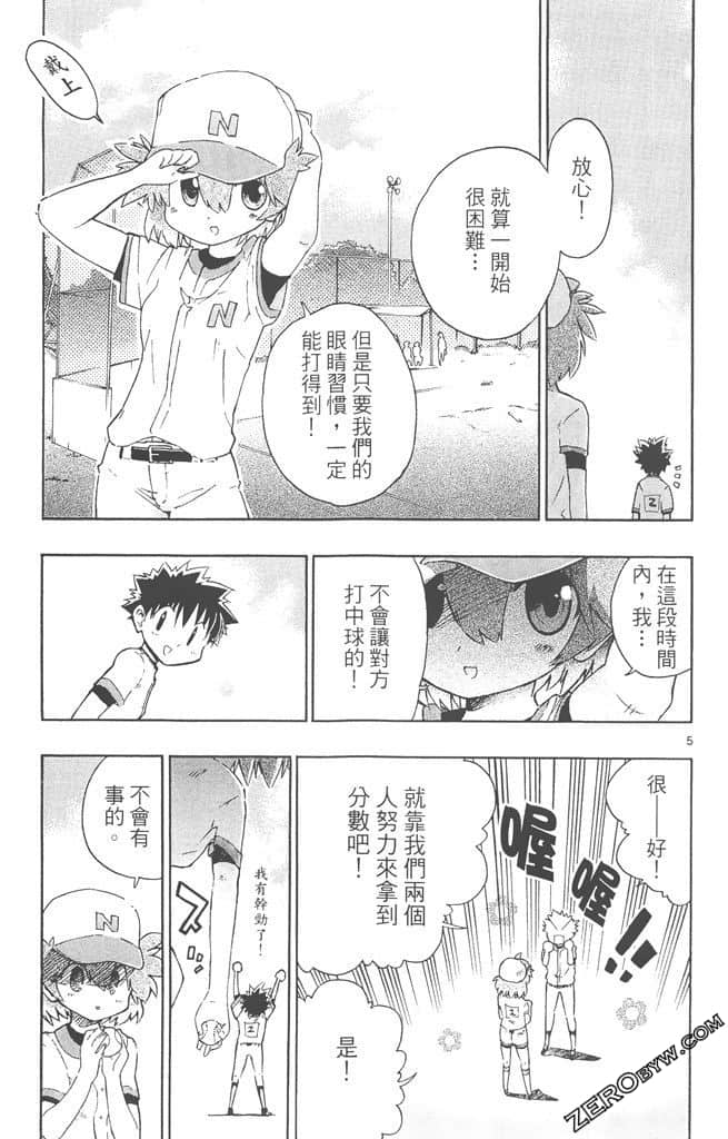 Page 126