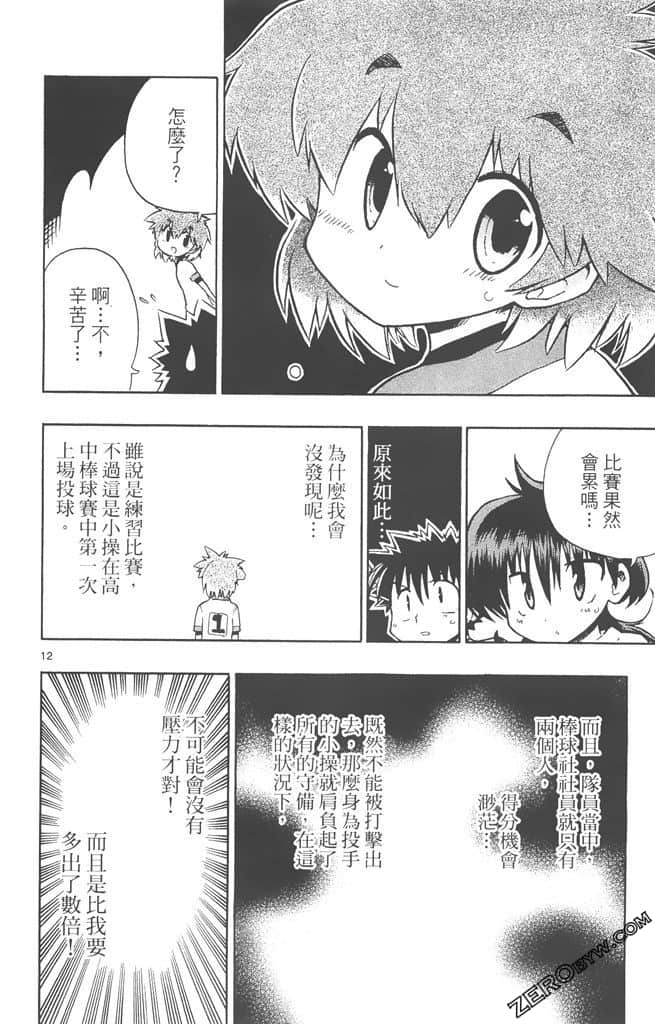 Page 133