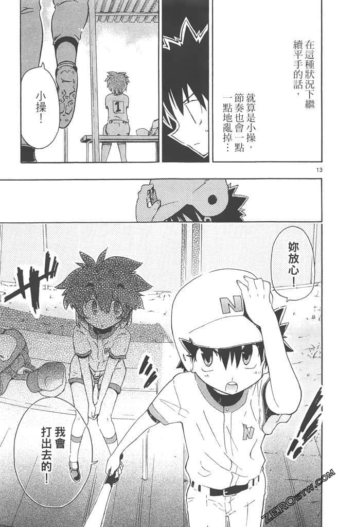 Page 134