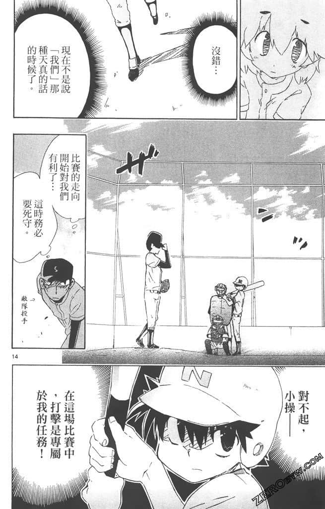 Page 135