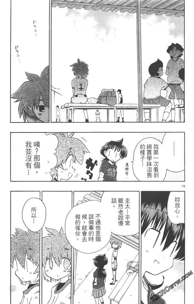 Page 136