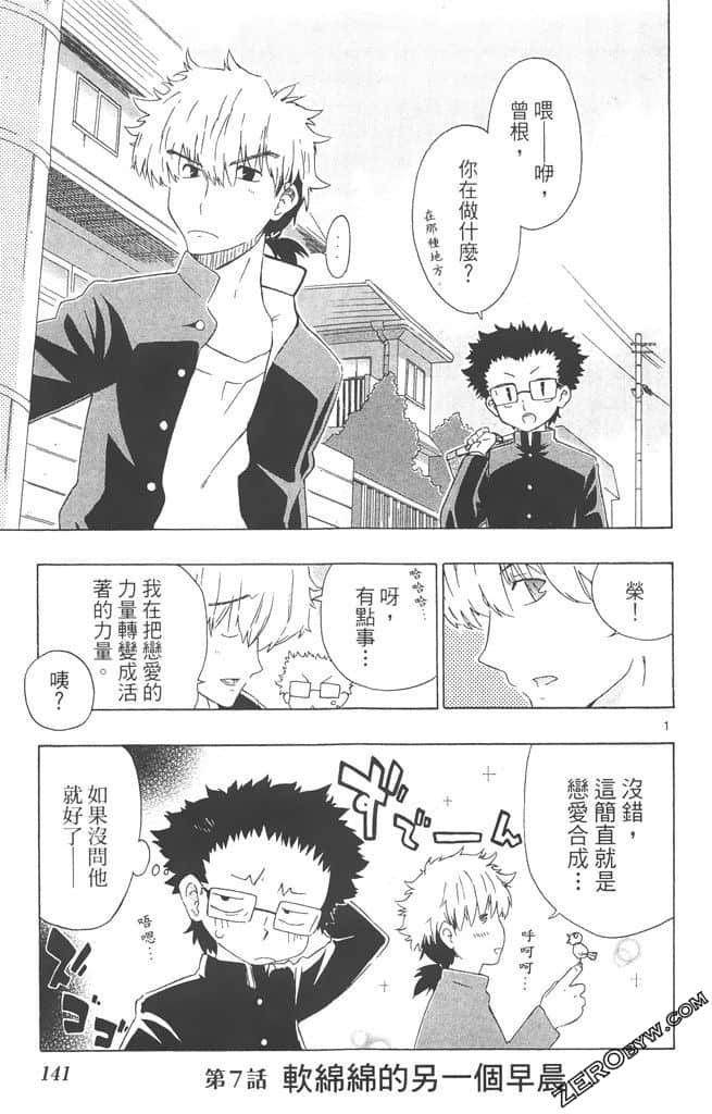 Page 140