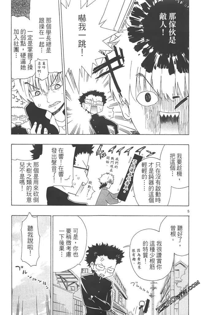 Page 144