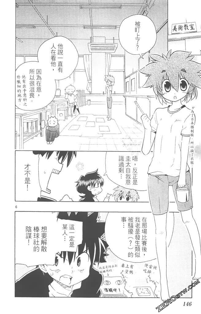 Page 145