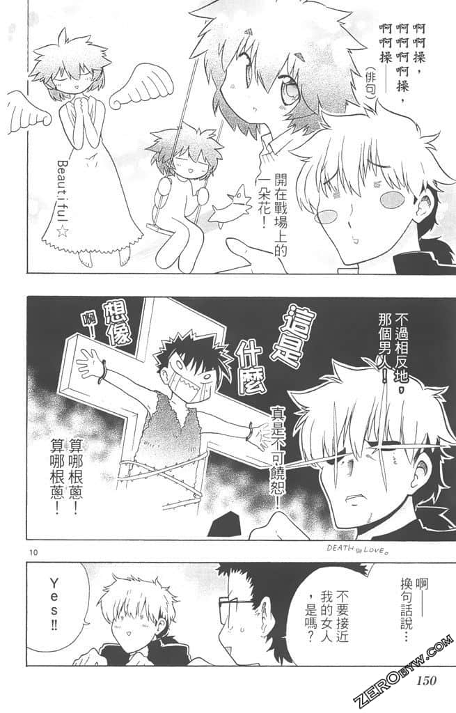 Page 149
