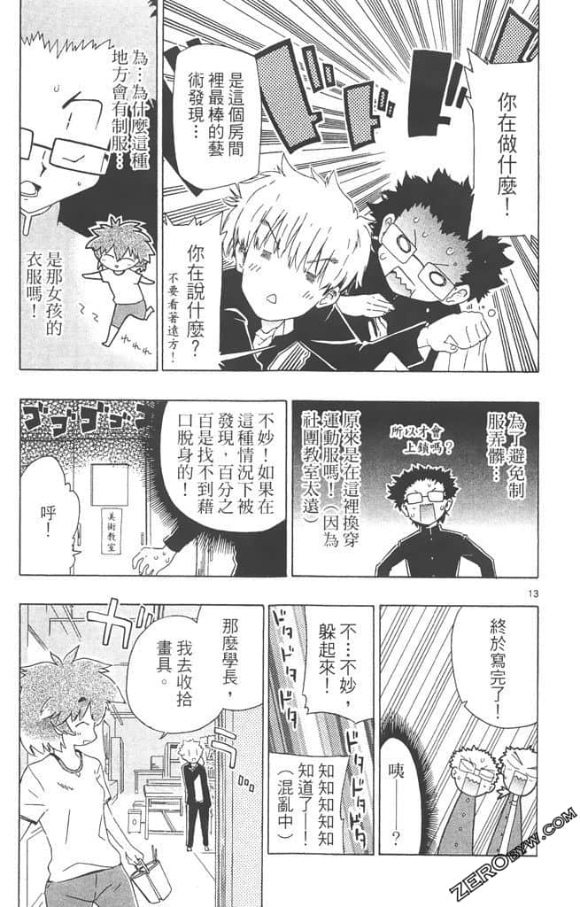 Page 152