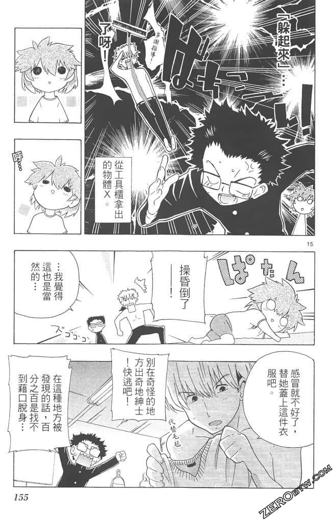 Page 154