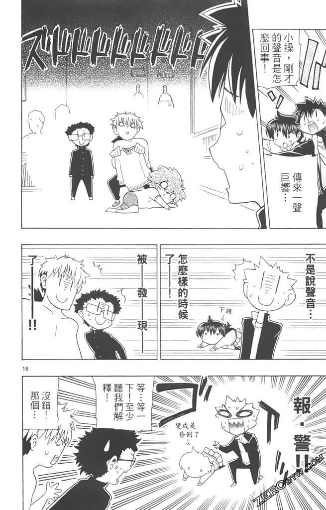 Page 155