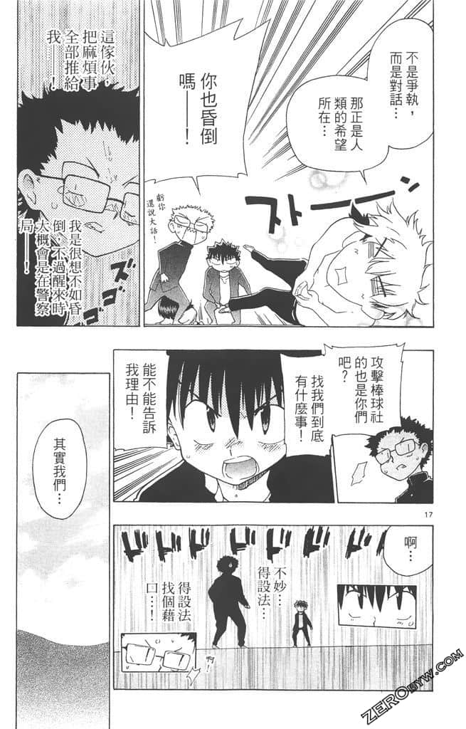 Page 156