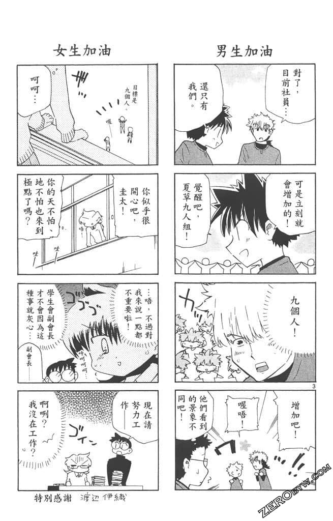 Page 160