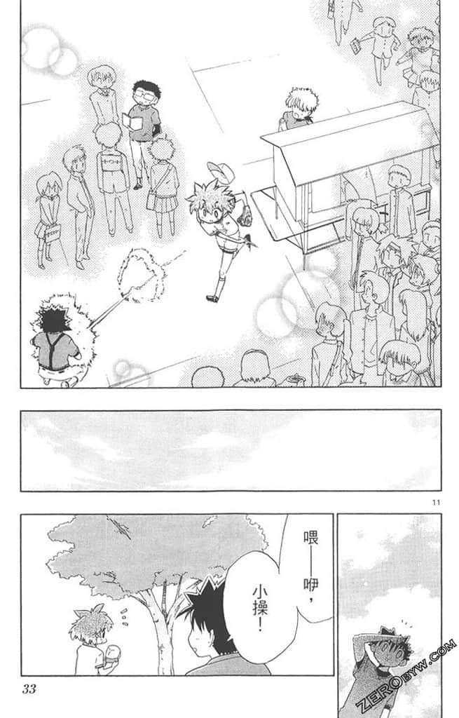 Page 32