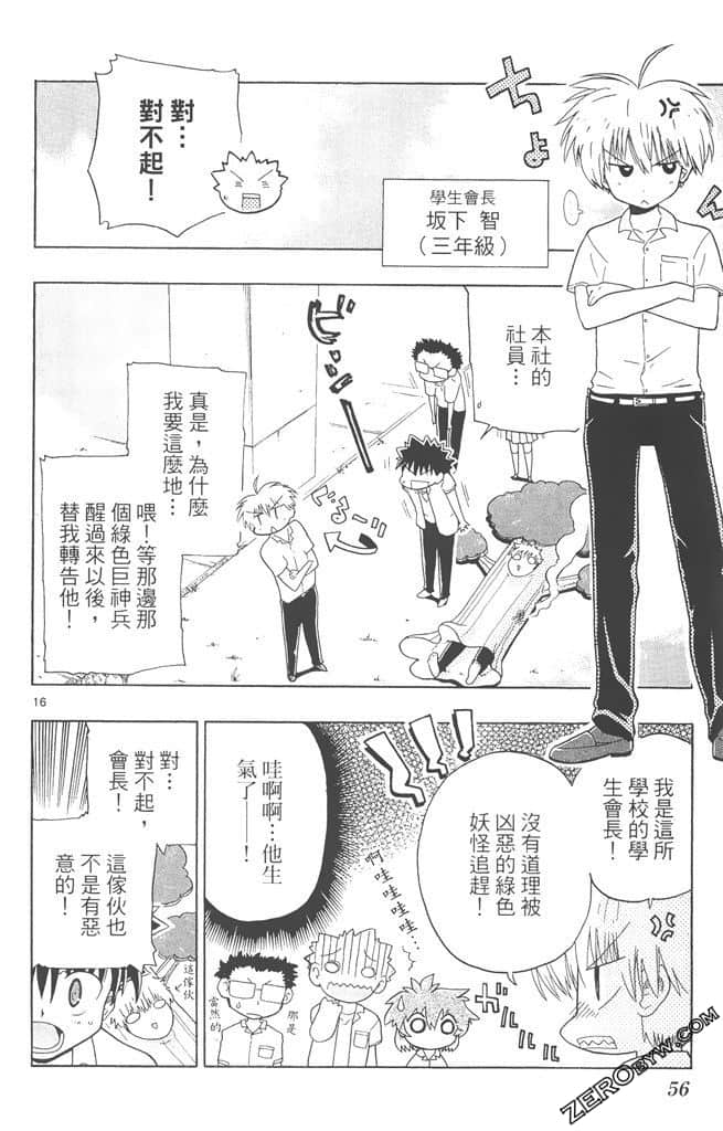 Page 55