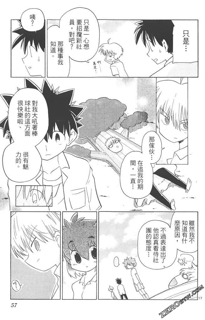 Page 56