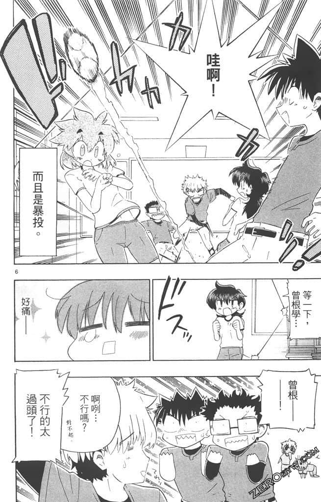 Page 81