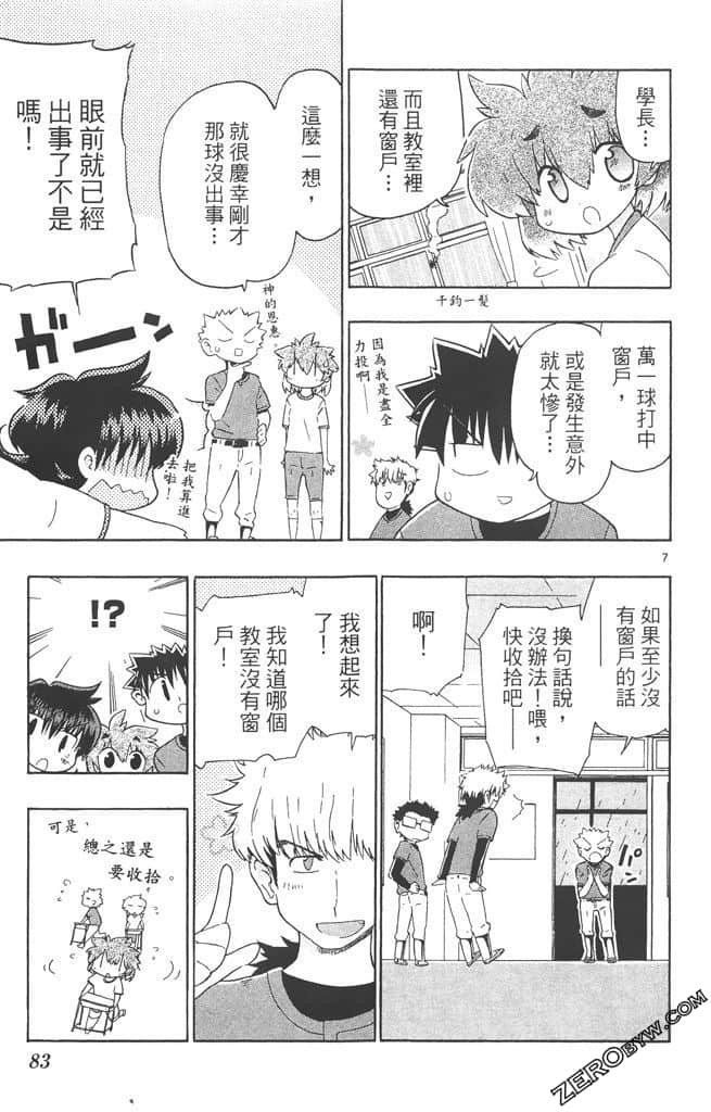 Page 82