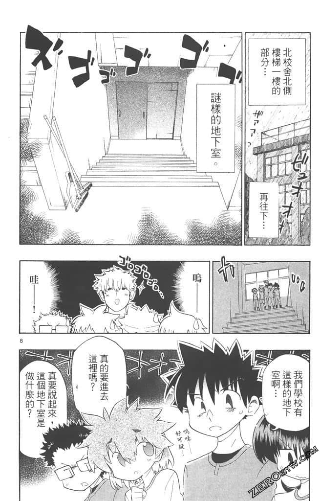 Page 83