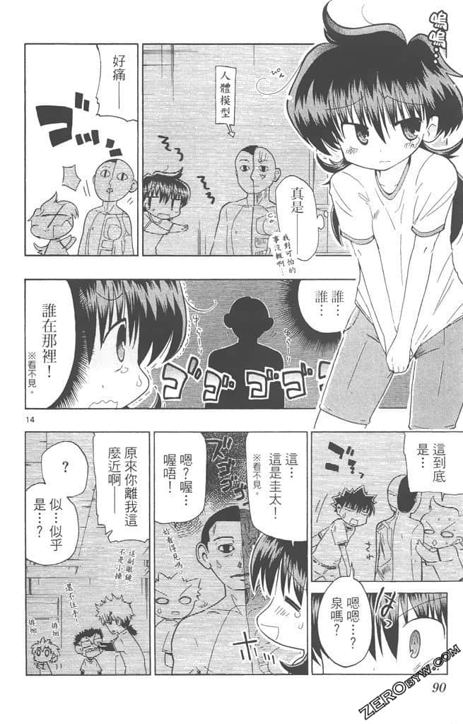 Page 89