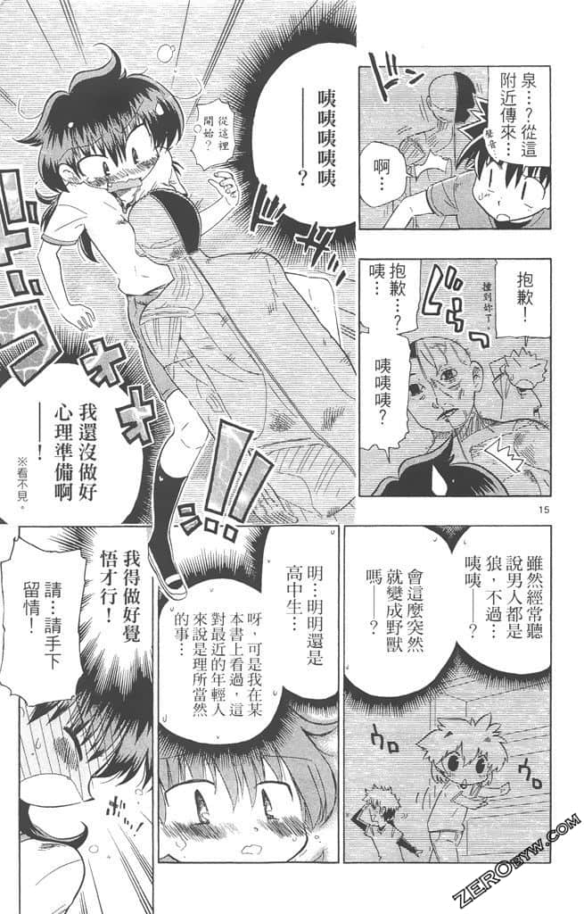 Page 90
